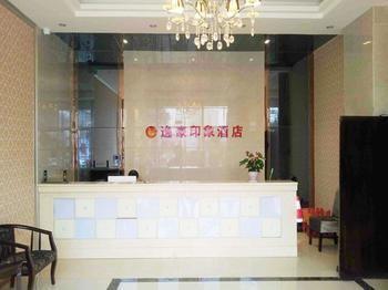 Chengdu Yihao Impression Hotel מראה חיצוני תמונה